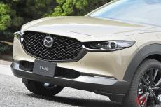 マツダが新「CX-30」発表！ 新装備＆新ボディカラー採用し刷新!? レトロ感ある特別な仕様も 約255万円から