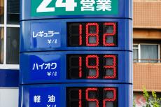 ガソリンは「税金の塊」だった！ 税金が占める割合は？ 発動「見送り」トリガー条項って何？ “不可解”なほど高いガソリン価格の現状とは