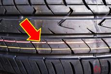タイヤに付いている「謎の赤い線」はなんのため？ 緑や黄と違うの？ サイドにある「謎の●印」の意味は？