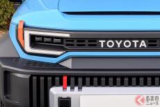 トヨタから新SUV「ランドスケープ」登場か!? ランクルシリーズにモデル追加？ 名前の意味とは