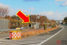 高速道路で見かける「謎のバス停」何のため？ 降りると何処に行く？ 全国に点在するワケとは