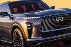 日産が新型「最大・最上級SUV」初公開！ 全長5m超え＆3列シートの“超豪華”モデル！ めちゃビッグな「QX80」2024年に登場へ