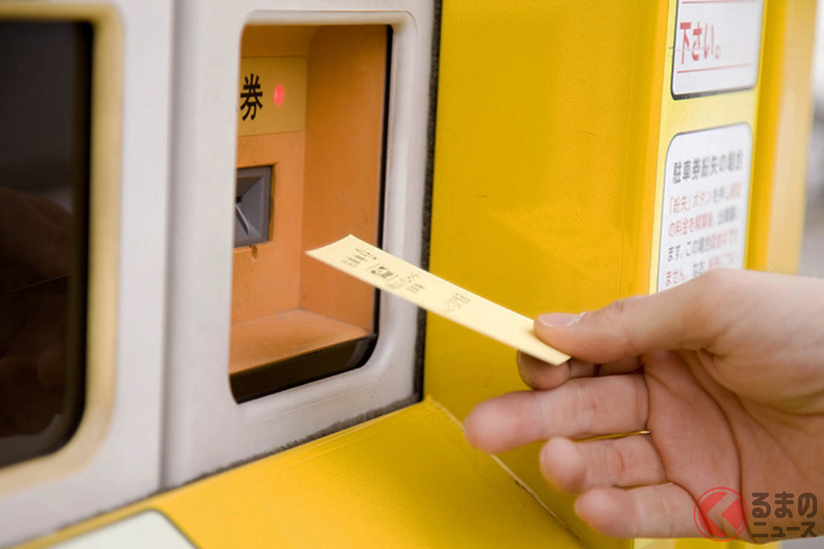 アイペック駐車券 時間貸し 1万円分 お試し少額購入可 2025年最新】アイペック駐車券の人気アイテム - メルカリ
