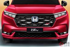 ホンダ 新型「高級SUV」登場！ 伝統の「RS」グレードも設定！ 精悍さと「上質」を両立した新型「CR-V」をマレーシアで発売