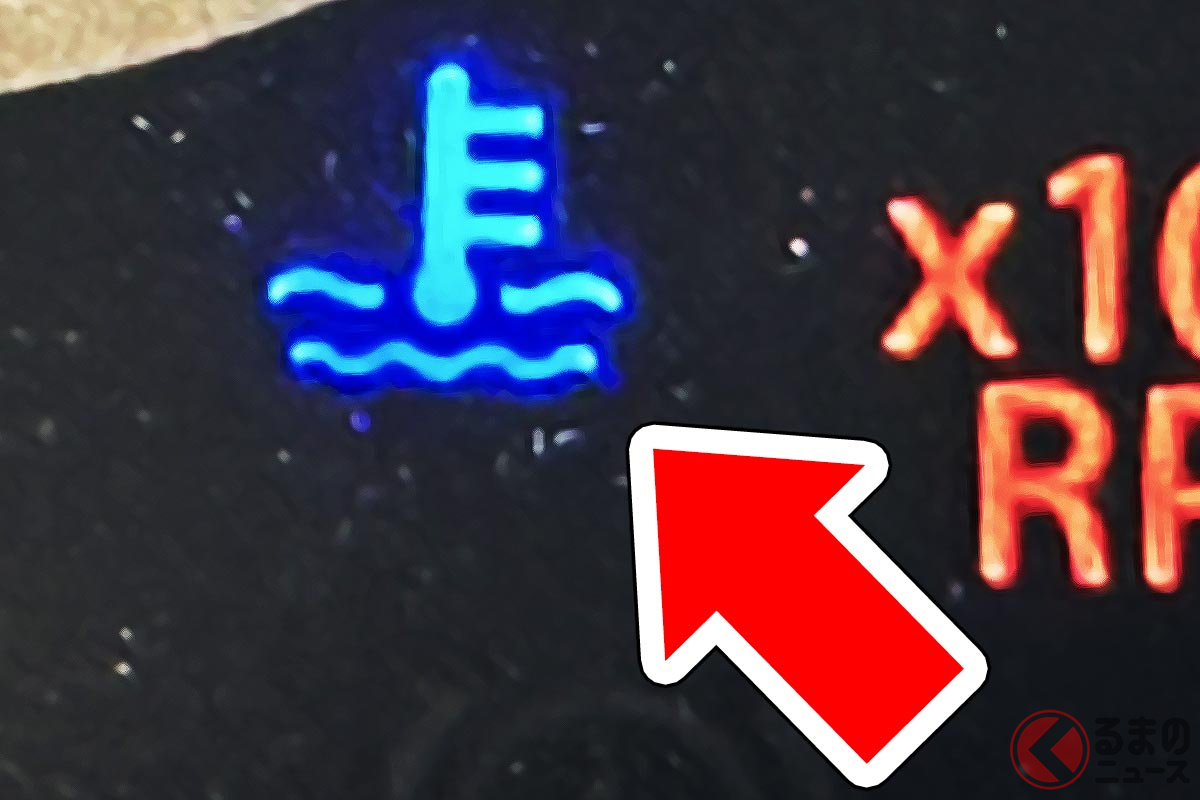メーターに「謎のヨット」が出現！ いきなり点灯する「波乗りマーク」どんな意味？ 走っちゃダメなの!? 赤でも青でも要注意！