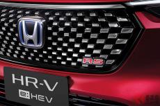 ホンダがギラ顔「新型SUV」実車公開！ 黒グリルの「ヴェゼルRS」!? 精悍さアップの「HR-V」タイに登場