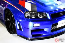 日産「スカイライン」が3億円!? 最後仕様「R34」とはどんなクルマ？ 高