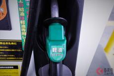 知らなかった!? クルマの燃料「軽油」は凍る！ 「ディーゼル車」で寒冷地への移動は要注意！ 凍結防止する方法は？