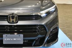 ホンダ「新型CR-V」世界初公開！ 1年半ぶりの「最大・最上級SUV」24年夏に復活へ なぜ最新FCEVが「SUV化」した？