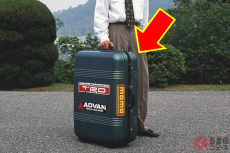 マツダ「“スーツケース”カー」あった？ 高さ75cm×幅57cmの極小ボディ！ “重すぎ＆荷物詰めなさすぎ“でもはや意味ナシな「斬新マシン」の正体とは