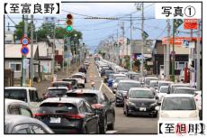 旭川～富良野～帯広を短絡「旭川十勝道路」さらにルート検討へ 全通すれば「JRの廃止区間」をカバー!? 「中富良野の大渋滞」スルーする約16kmが新規検討区間に