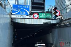 首都高にある「謎の空間」何のため？ 近くには「東京駅」 ポツンと存在する「八重洲線の施設」どうなってる？