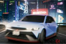 650馬力の「高性能スポーツカー」が“人気アニメ”の世界を駆ける！ 「アイオニック5 N」と「攻殻機動隊 SAC_2045」のコラボキャンペーン始動へ