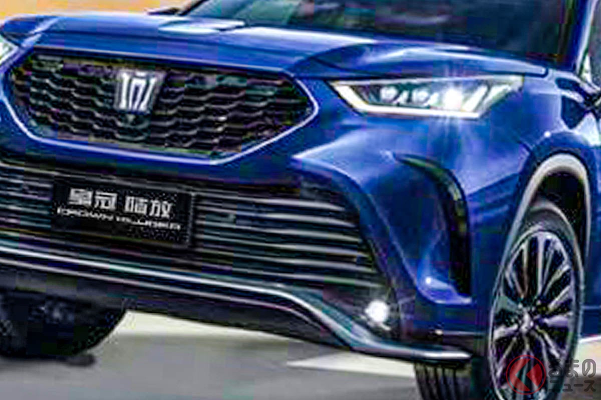 トヨタ新型「クラウン“クルーガー”」公開！ “迫力顔“の「3列SUV
