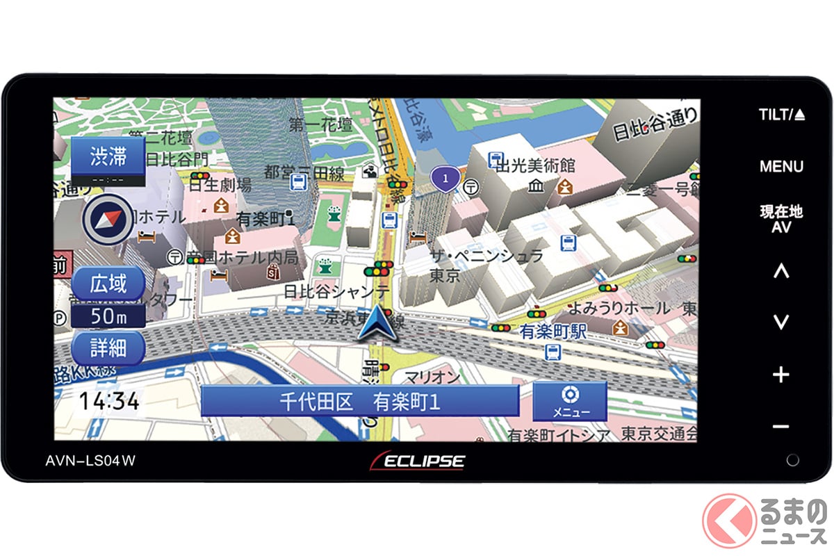 ECLIPSEのカーナビゲーションシステム「LSシリーズ」に2024年モデルが登場！ スムーズな操作と見やすい地図情報、キレイな映像が特長