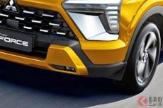 三菱が「新型“コンパクト”SUV」発表！ 全長4.3m級×クラス超え「上質内装」採用！  斬新「T字ライト」採用の「新型Xフォース」フィリピンで発売