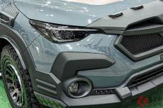 スバルの新型「“黒顔”SUV」初お披露目！ タフ感高すぎる「AXIS GEAR」！ 市販化検討の「クロストレック用パーツ」実車展示