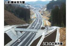 熊本～大分直結「中九州横断道路」全通へ前進中!? 最後の未事業部「大分区間」いよいよ環境アセスメント本格化 東九州道につなぐ18km