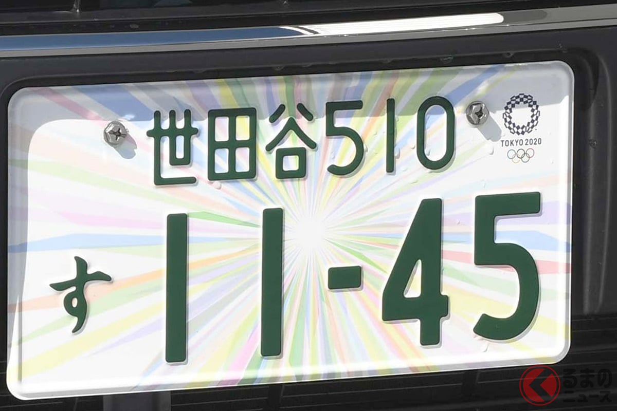 なぜ「軽で白ナンバー」付けられた？ 100万台装着のオリンピックナンバーの現状は？ 9割が軽も「万博ナンバー」では変化あり？｜Infoseekニュース