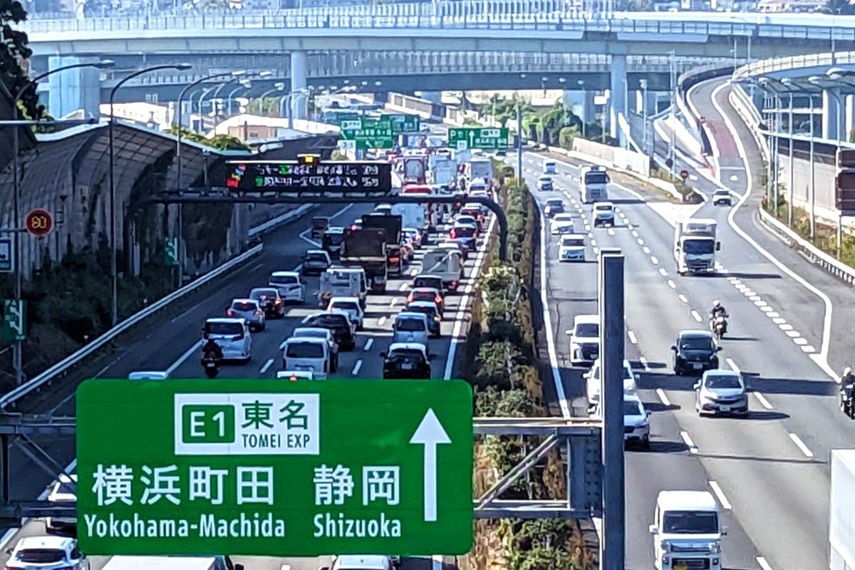 渋滞45km!? 東名高速「地獄のお盆休み渋滞」どの日が一番ヤバい？ 狙い目「スムーズ時間帯」が快適すぎる!? 「頭のいい」帰省＆Uターンラッシュの方法とは