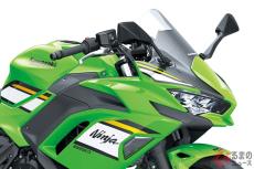 ロングツーリングからタウンライドまで！ 親しみやすいマシンキャラクター！？ 650ccの「Ninja650」何が変わった？