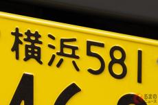 軽なのに「約900万円」!? 超高級な「コンパクト軽自動車」がスゴい！ 500kg切りの「軽量2シーターボディ」に“旧車デザイン”採用！ 今しか買えない「新型600」とは