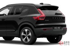 ボルボ人気の「XC40」に特別仕様車が登場！艶やかな黒のエクステリアとモダンな内装!?  特別な「小さな高級車」登場！ 艶やかな黒のエクステリアとモダンな内装!? 装備充実な「XC40」とは