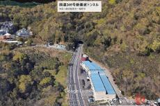 国道246号「通行止め」解除へ！ 伊勢原～秦野の「新善波トンネル土砂崩れ」わずか10日で「爆速復旧」 “徹夜工事”の成果で9日から開放 神奈川