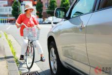 「うわぁぁぁ！危ねぇ！」 街中に溢れる「逆走自転車」に警告！ 自転車の違反に「青切符」適用へ！ 対象となる「112種の行為」なにがある？