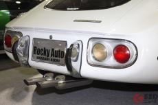 現代にトヨタ「2000GT」が蘇った!? 直6スープラエンジン搭載！ 見た目はそのまま…中身は最新な「R3000GT」って？ ロッキーオートに寄せられる声とは