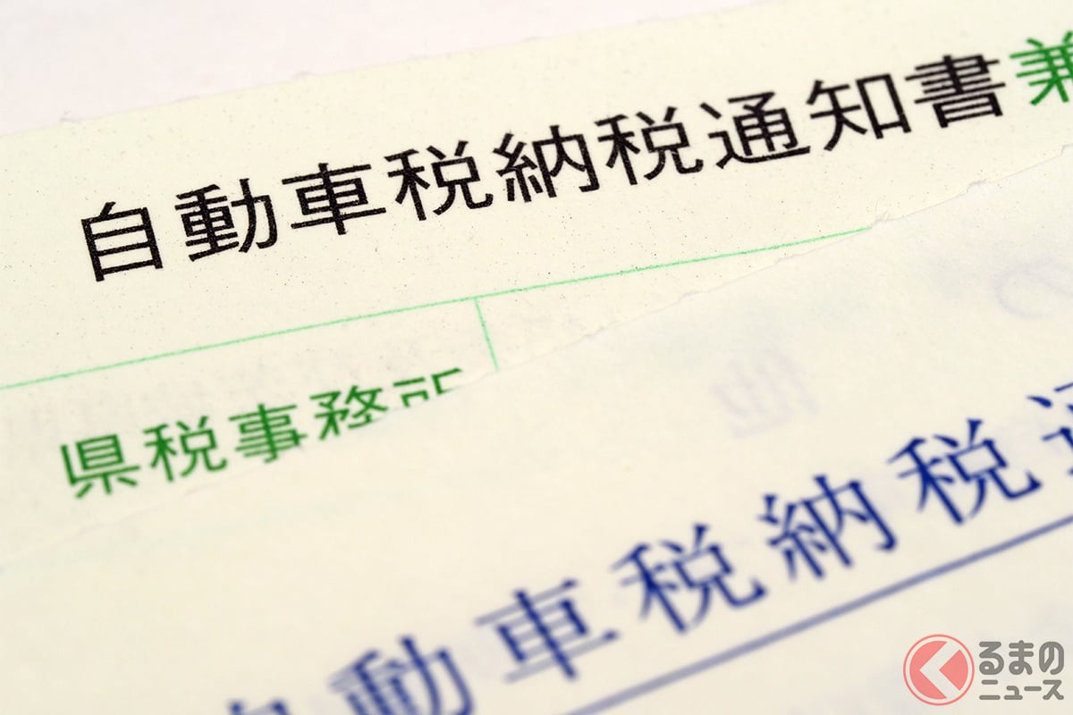 国民に新たな「交通税」の導入か!? クルマに&#8221;乗らない人&#8221;も対象？ 近い将来に起こり得る「交通のあり方」とは