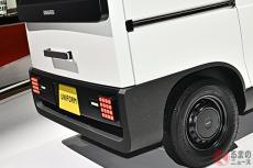 ダイハツが「斬新軽トラ」を実車展示へ！ カクカクデザインに「すごい荷台」で栽培もできる!? 画期的「Uniform Truck」が登場 JMS2024出展概要を発表