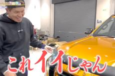 ヒロミも「イイよ！イイ感じ！」 全長5.3m超え「ド迫力ミツビシ車」初公開！ 鮮烈オレンジ×“ブラックパーツ”がカッコイイ「トライトン」カスタムを披露 TASで展示へ