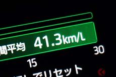 ガソリン1Lで「36km」走れるクルマも！ 補助金縮小で「ガソリン価格10円値上げ」に絶望…！ 乗るなら「ガソリン代安くてサイコー！」な低燃費車が良い！ エコなクルマ“TOP10”