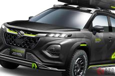 スズキが“黒い”新型「シティ派SUV」フロンクス初公開！ さらに最後の「スイフトスポーツ」からヨーロピアンな「ワゴンRスマイル」まで実車展示！ オートサロン2025に出展へ