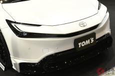 トヨタ「プリウス」まるで“スポーツカー”な「フルTOM’S仕様」がスゴい！ ド迫力エアロ＆4本出しマフラー装着！ めちゃアグレッシブなカスタムカーとは？