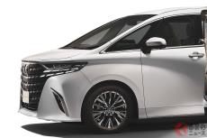 1000万円超え！ トヨタが「“新”アルファード PHEV」発表！ 306馬力の「爆速・高性能モデル」は「もう買えない」って本当？ 待望の“追加モデル”販売店の最新状況は？