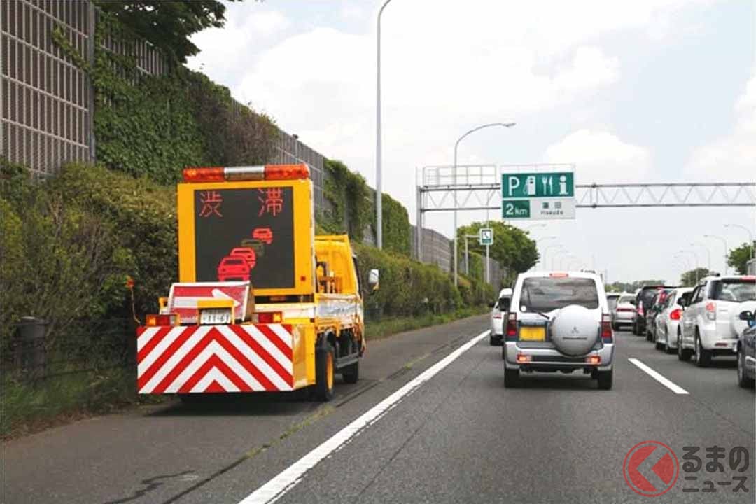 年末年始「2日と3日に渋滞集中」警報発令！「頼むから日時ずらして」NEXCO呼びかけも…「最大80分」短縮が可能!? “周りと違う動き”で勝ち組になる方法とは