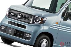 ホンダの「丸目レトロ」な軽バンがスゴイ！ 「ブラウン」シートの豪華“オシャ内装”仕様！ 「N-VAN」特別仕様車「STYLE＋ NATURE」とは