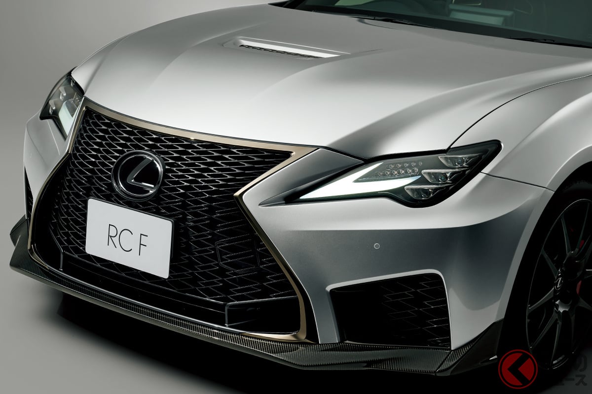 レクサス「RC／RC F」生産終了へ！ 豪華装備の「ファイナルエディション」発売！ V8搭載モデルは1360万円