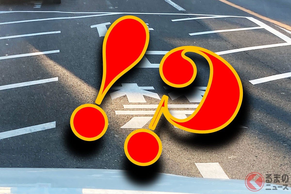 「知らないなら免許返納!?」 道路にある「謎の斜線ゾーン」 一体どんな意味？ “無視”したら「違反の可能性」も！ 意外と知らない人も多い「シマシマエリア」 何のためにあるのか