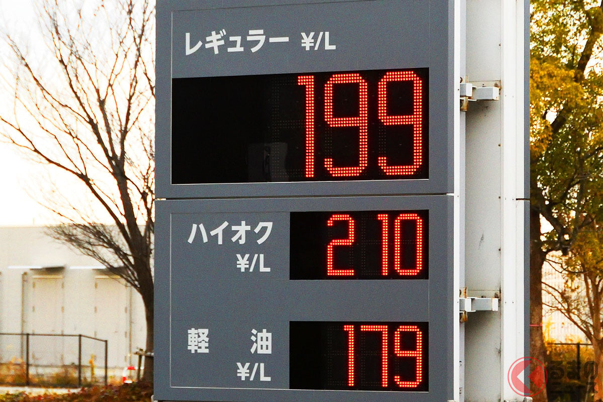 国民ブチギレ！ ガソリン“暴騰”に「何も考えていない」「議論して！」の声！ 補助金の「国民ガン無視・独断撤廃」実施で大混乱… 「暫定税率廃止」も決定だけの“白紙状態”のまま