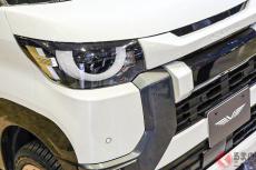 約229万円！ 超タフ顔の三菱「5ドア”軽“SUV」初公開！ 青内装も超カッコイイ“デリカミニ”の「KUHL STYLE KIT」仕様登場