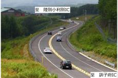 廃止された「140kmのローカル線」が高速道路で復活!? 道東道「網走線」計画のスゴさとは 北見・女満別まで「信号ゼロ」整備どこまで進んだのか