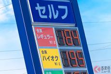 【県別ではリッター17.3円の差が！】 レギュラー平均184.6円！ ガソリンは前週と比べ値下がり！ 最安値は2週連続で愛知県！