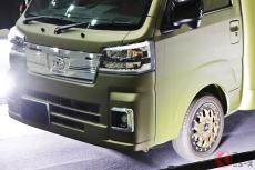 “よゐこ”濱口の愛車「斬新軽トラ」がスゴい！ オシャレすぎる「ベージュ＆カーキ」×「めちゃ広ッ」な豪華内装を採用！ ハイゼットベースのキャンプ仕様「JP STAR Happy1+」とは