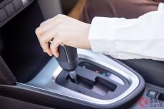 「信号待ちでNレンジ」なぜやっちゃダメ？ 知らずにやってる操作がクルマを傷める原因に!? AT車でNGな「意外な行為」とは！