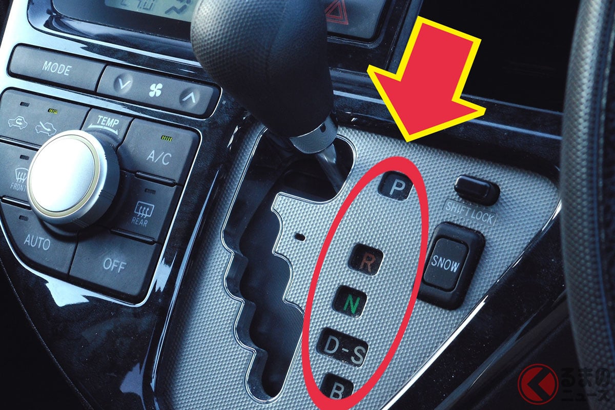 AT車のシフトレバー｢B｣の意味は