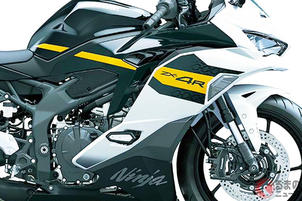 なおプ 値下げします！。 カワサキ、『Ninja ZX-4RR／ZX-4R SE』の最新モデルを発表