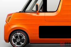 ダイハツの斬新「ひろびろ“軽バン”」がスゴい！ 全長3.4m級「ちいさなサイズ」に「巨大ガルウイング」搭載!? 今すぐ“開店”できちゃう大型空間の「テンポ」コンセプトに注目